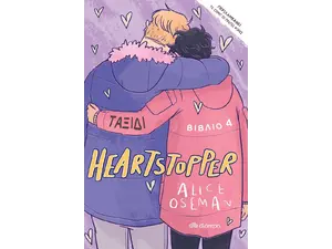 Heartstopper 4 - Ταξίδι